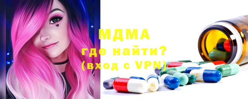 хочу   Волхов  МДМА Molly 